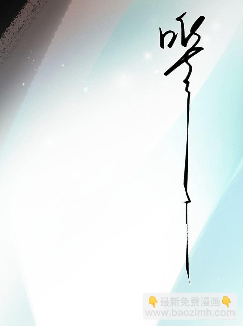 前世的噩梦(1/2)-第4话