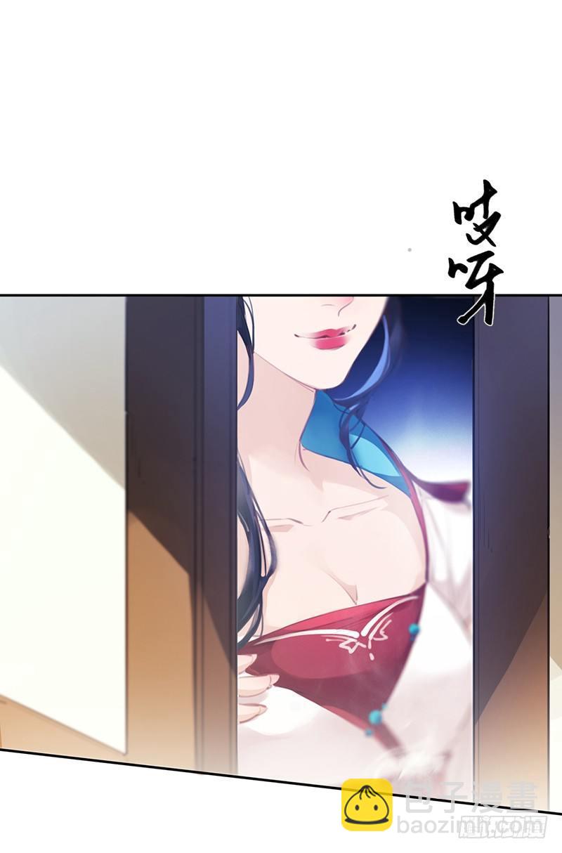前世的噩梦(1/2)-第4话