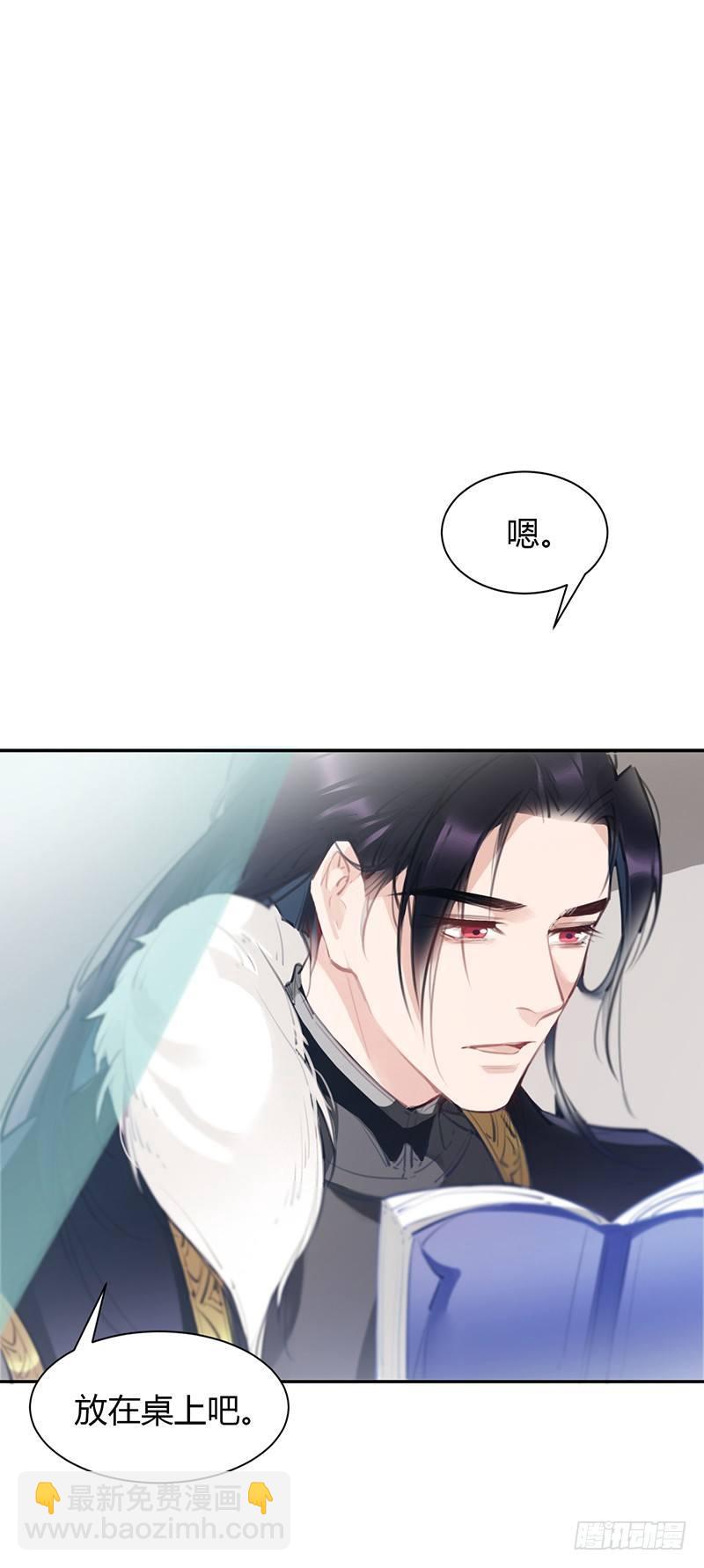 前世的噩梦(1/2)-第4话