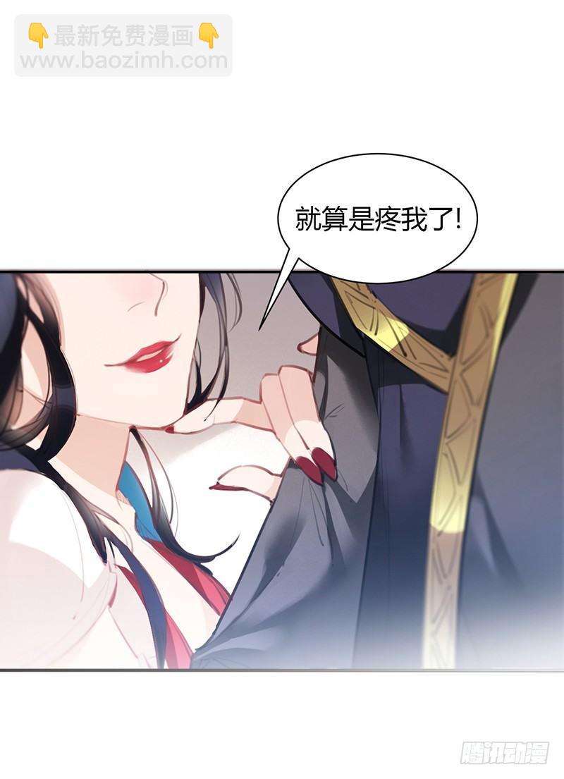 前世的噩梦(1/2)-第4话