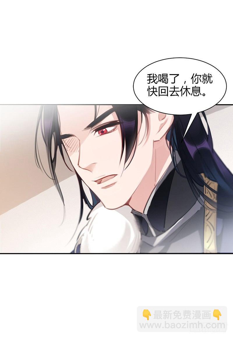 前世的噩梦(1/2)-第4话