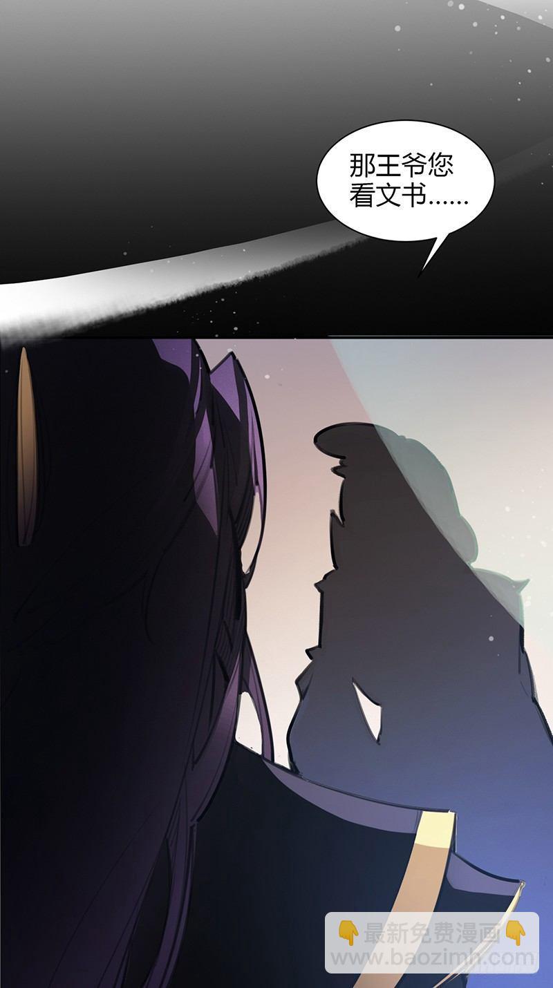 前世的噩梦(1/2)-第4话