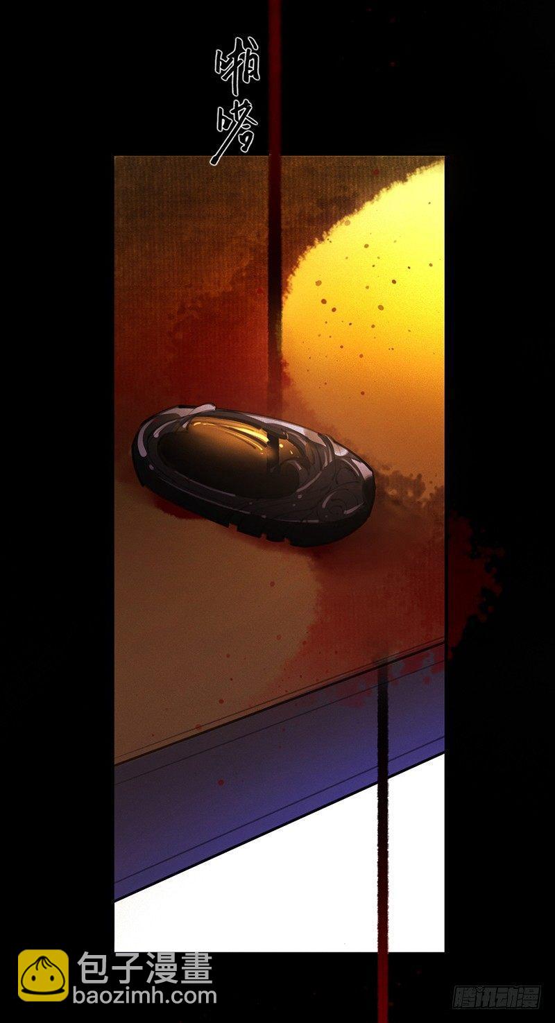 前世的噩梦(1/2)-第4话