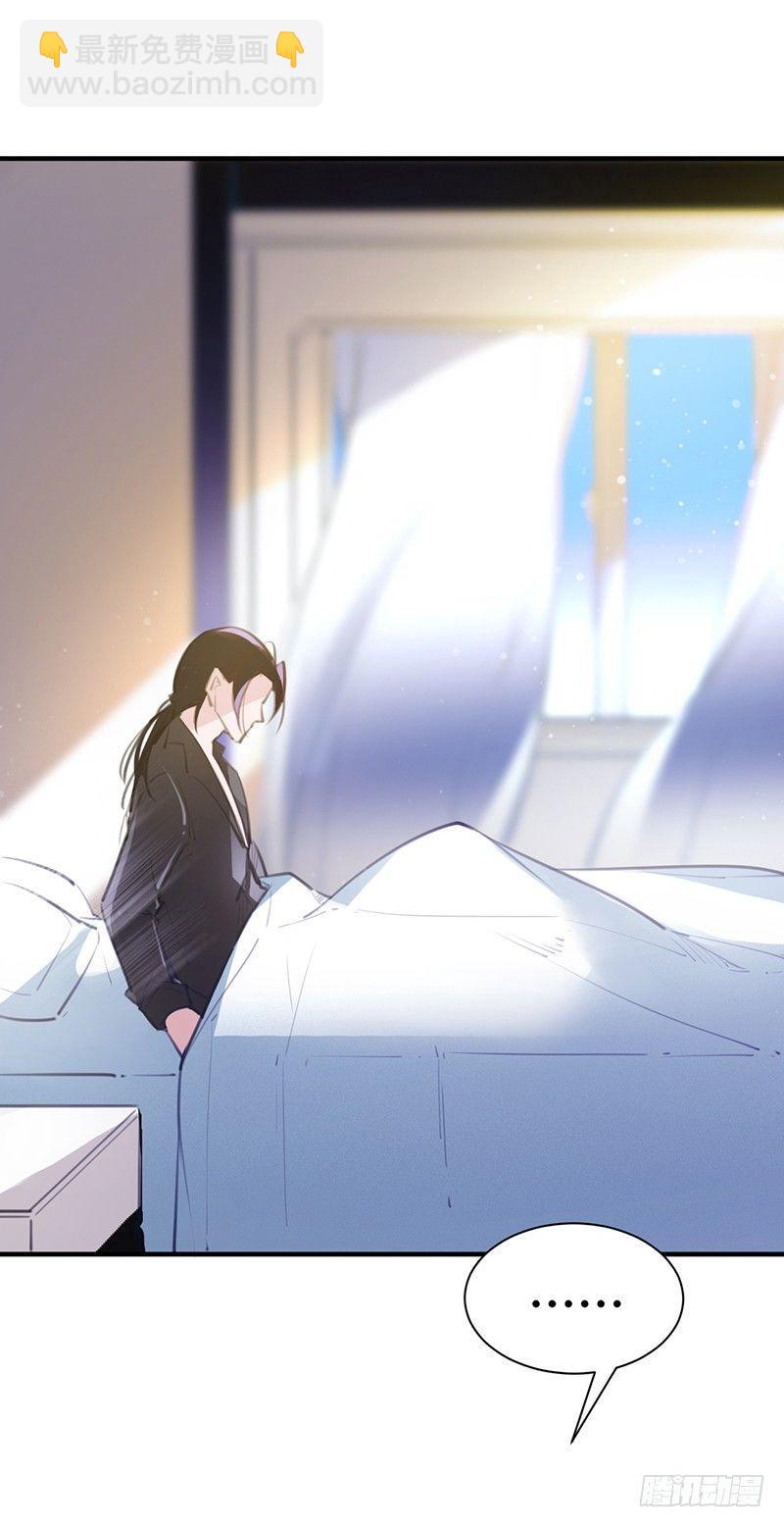 前世的噩梦(1/2)-第4话