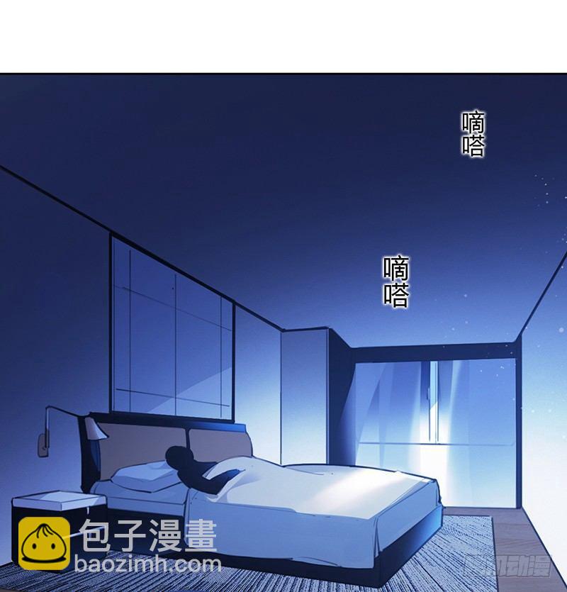 前世的噩梦(1/2)-第4话