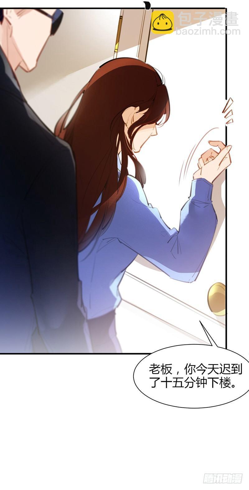 前世的噩梦(1/2)-第4话