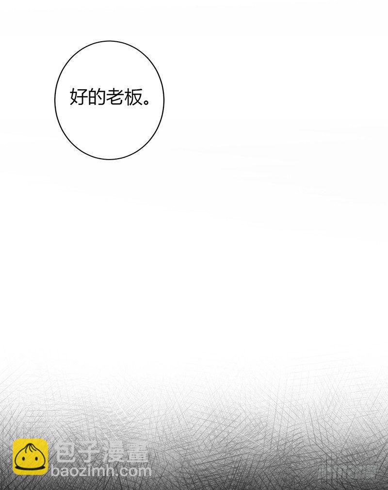前世的噩梦(1/2)-第4话