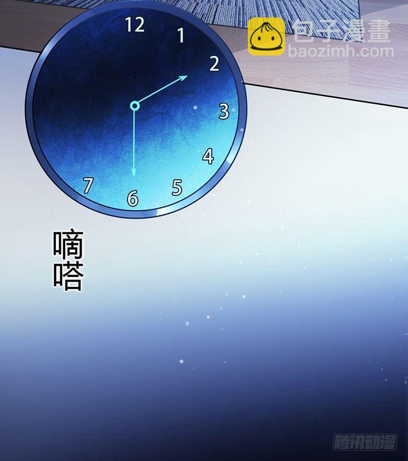 前世的噩梦(1/2)-第4话