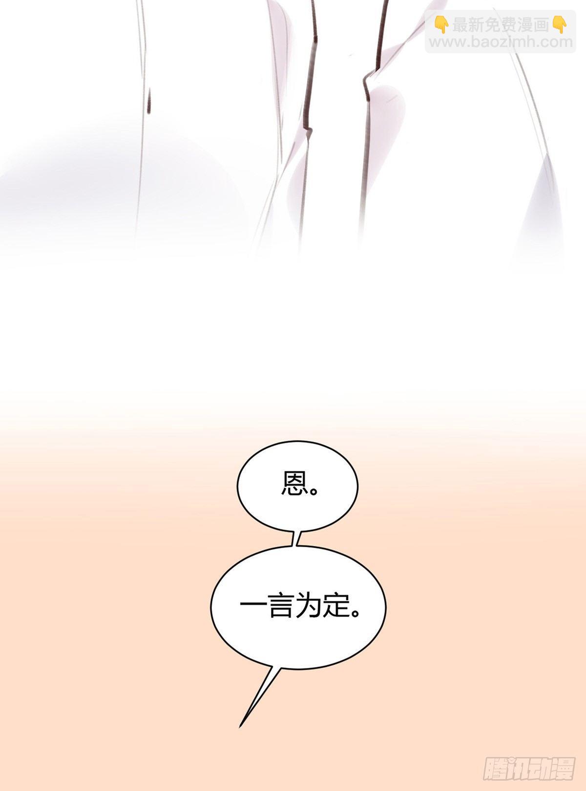去案发现场(1/3)-第32话