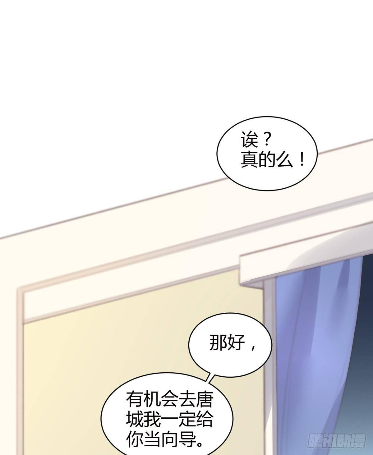 去案发现场(1/3)-第32话