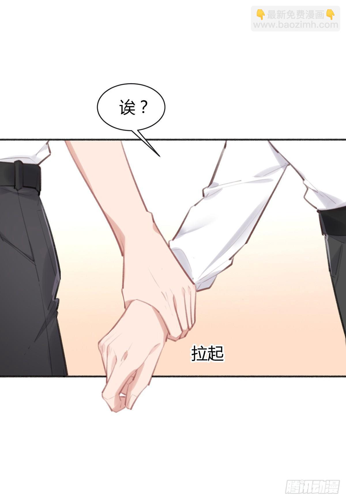 去案发现场(1/3)-第32话