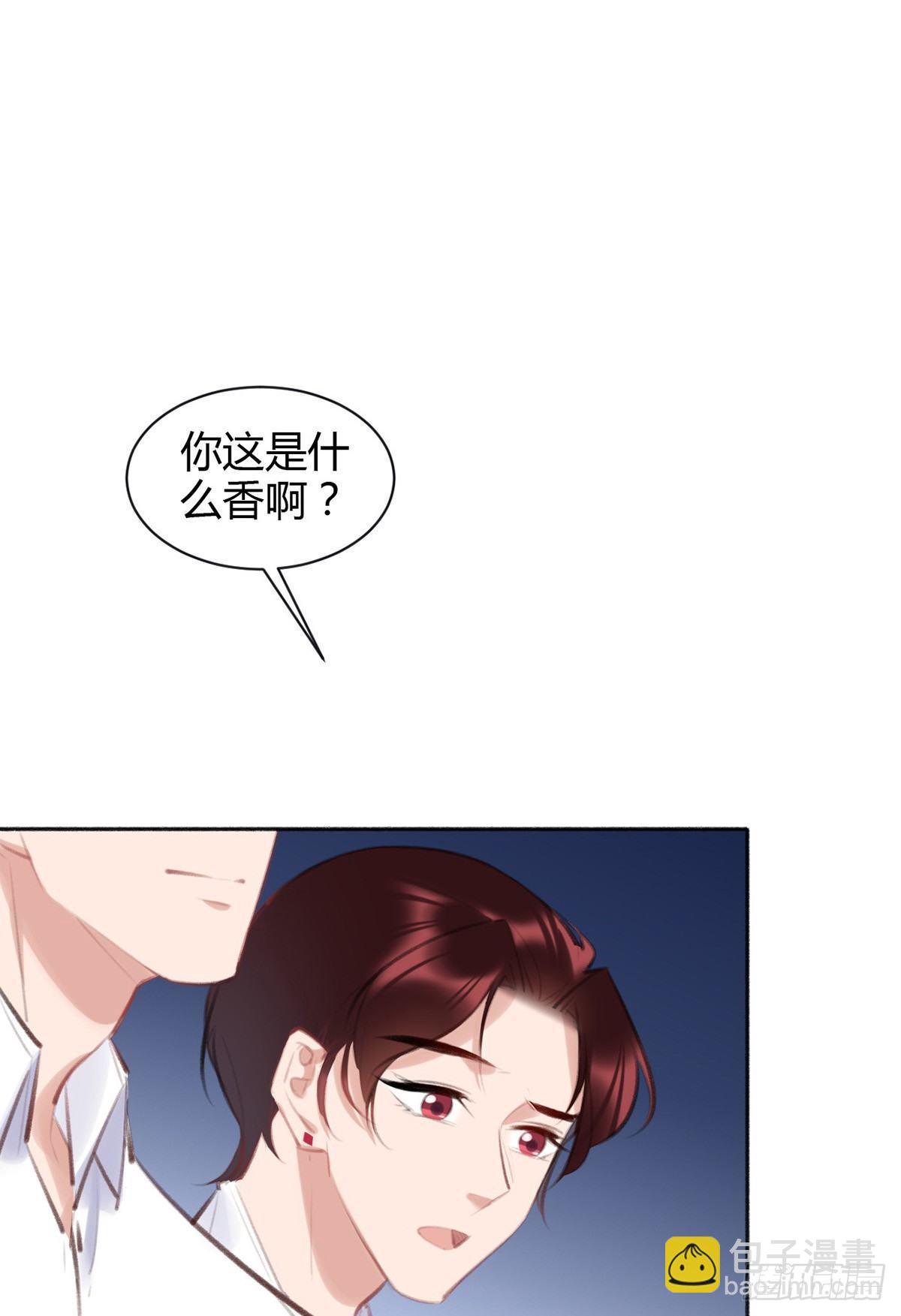 去案发现场(1/3)-第32话