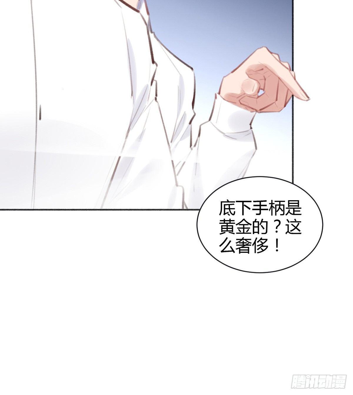 去案发现场(1/3)-第32话