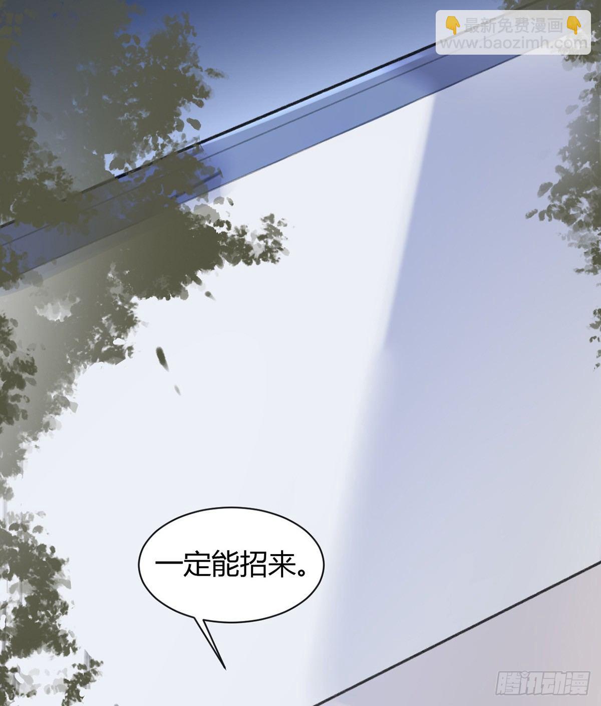 去案发现场(1/3)-第32话