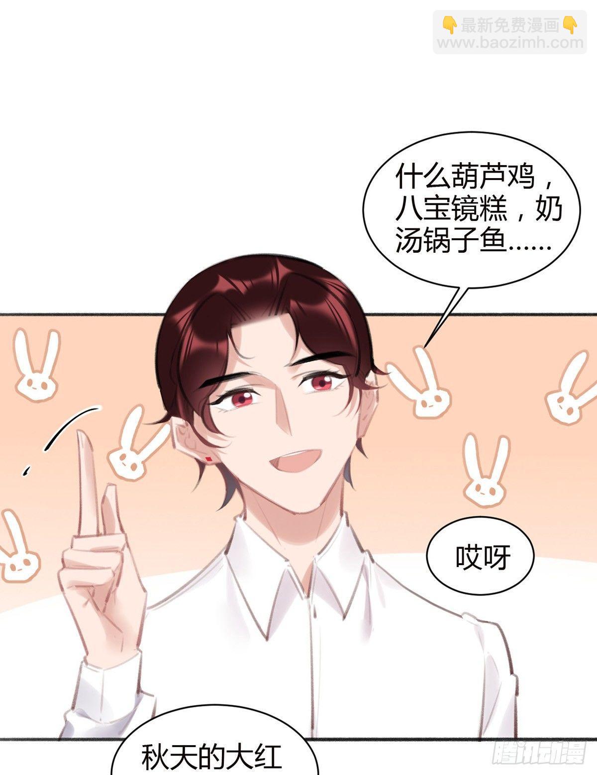 去案发现场(1/3)-第32话