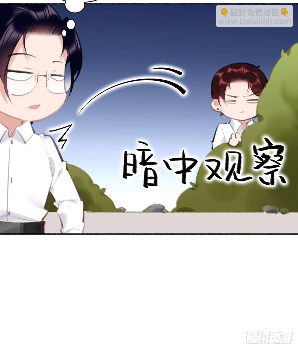 去案发现场(1/3)-第32话