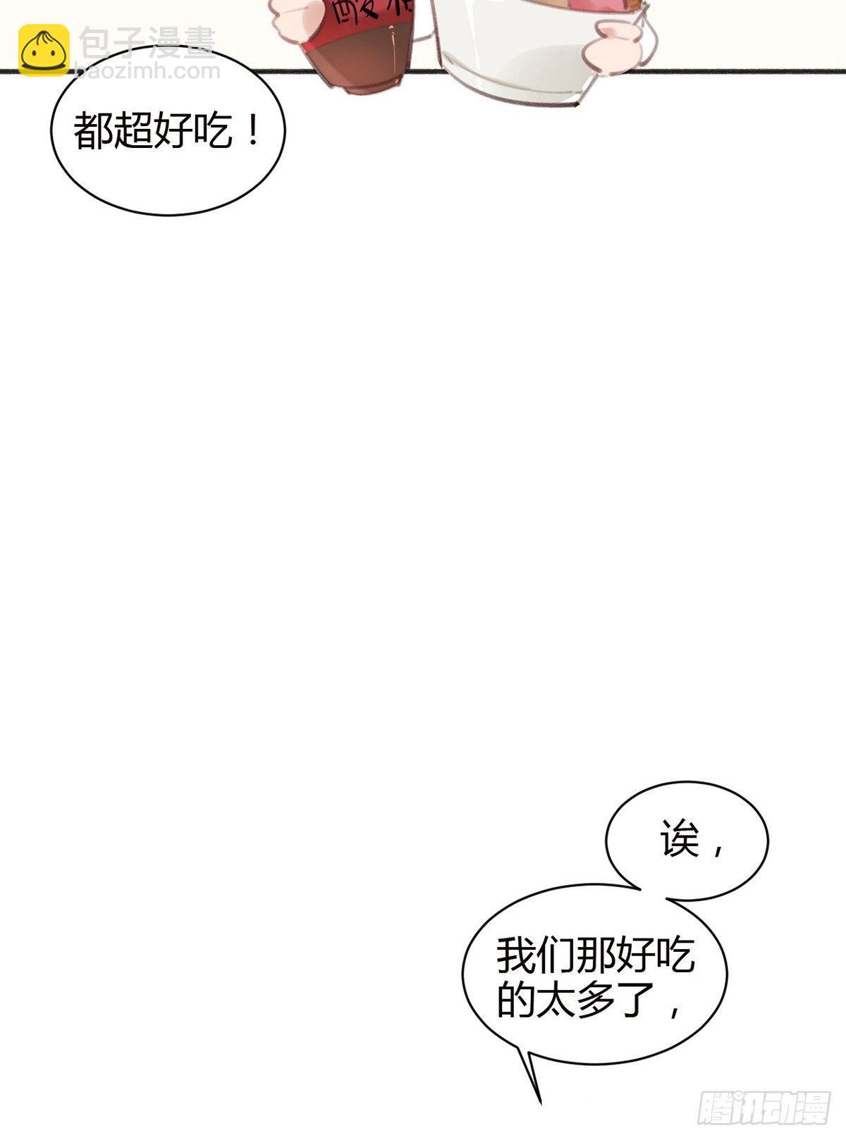 去案发现场(1/3)-第32话