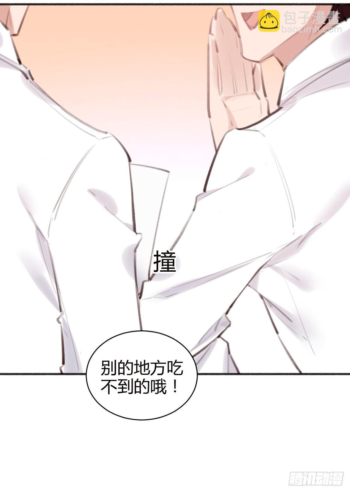 去案发现场(1/3)-第32话