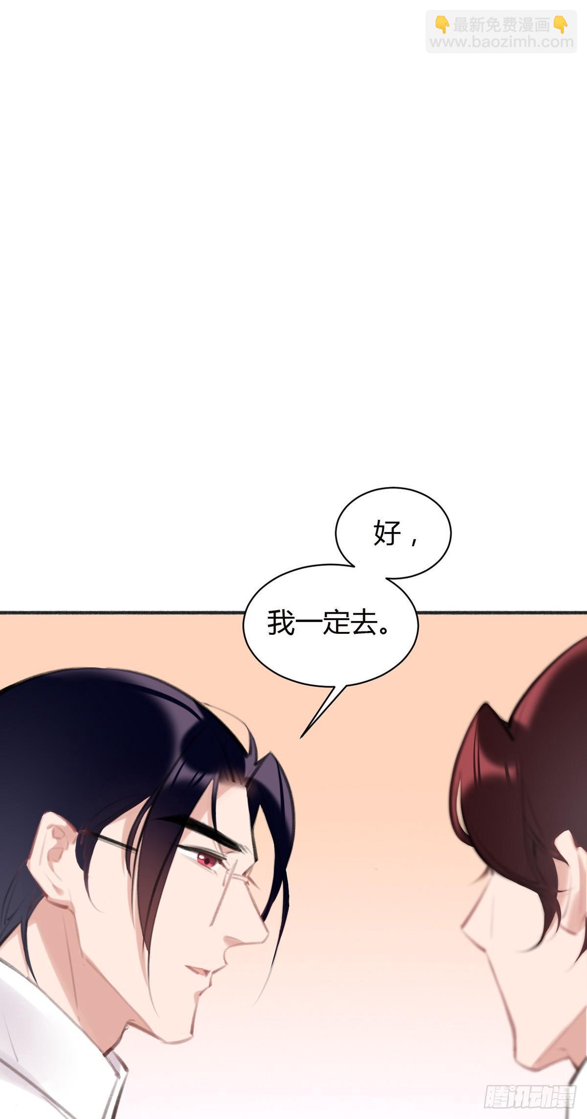 去案发现场(1/3)-第32话