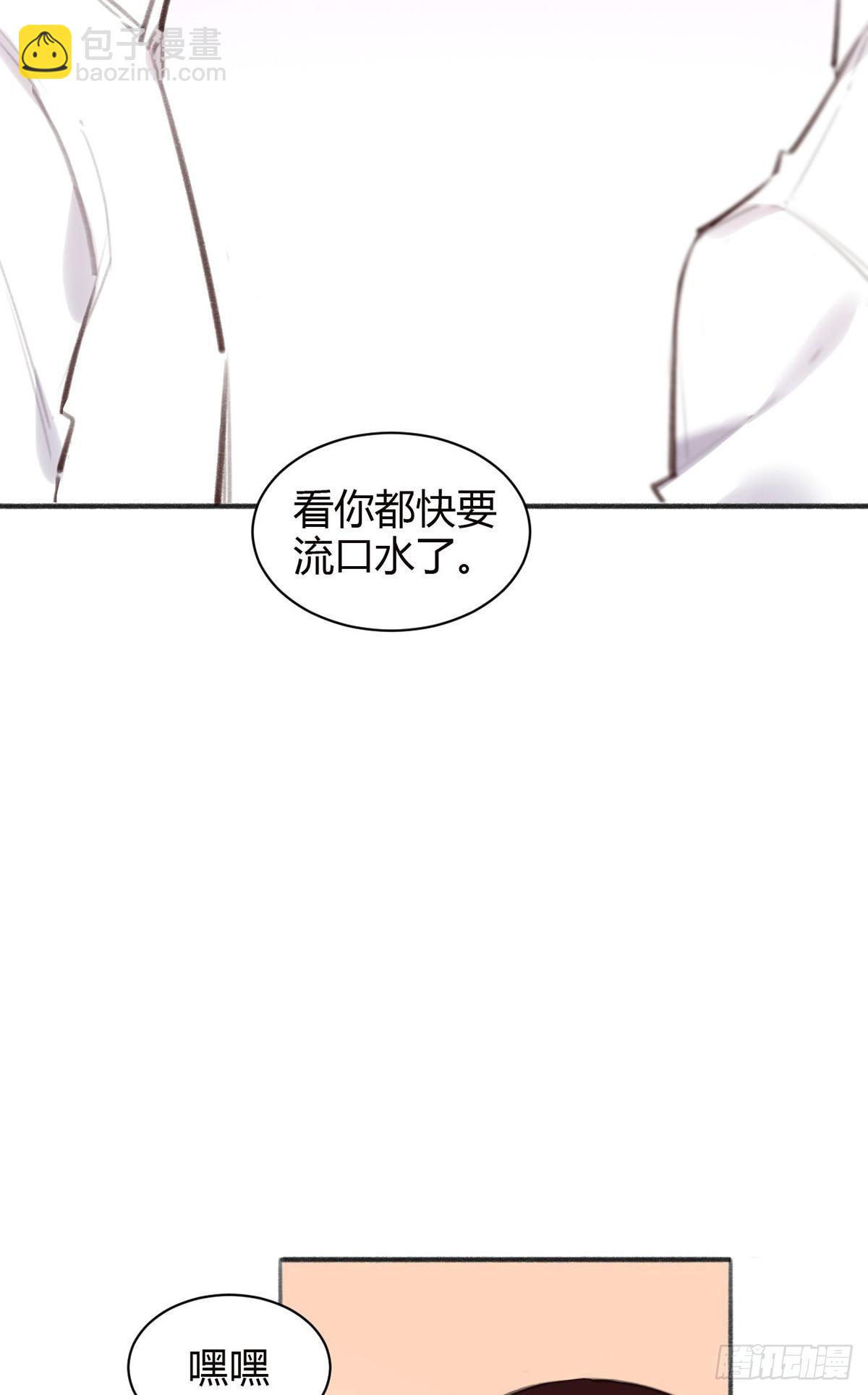 去案发现场(1/3)-第32话