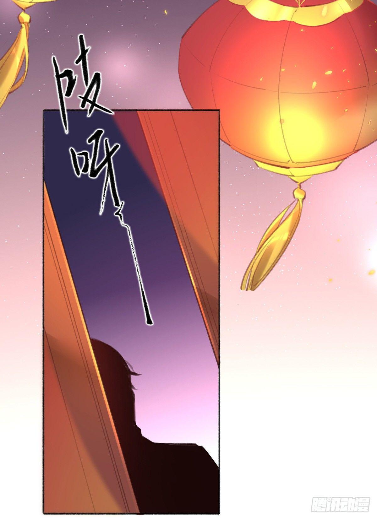 海棠格格的回忆(1/2)-第34话