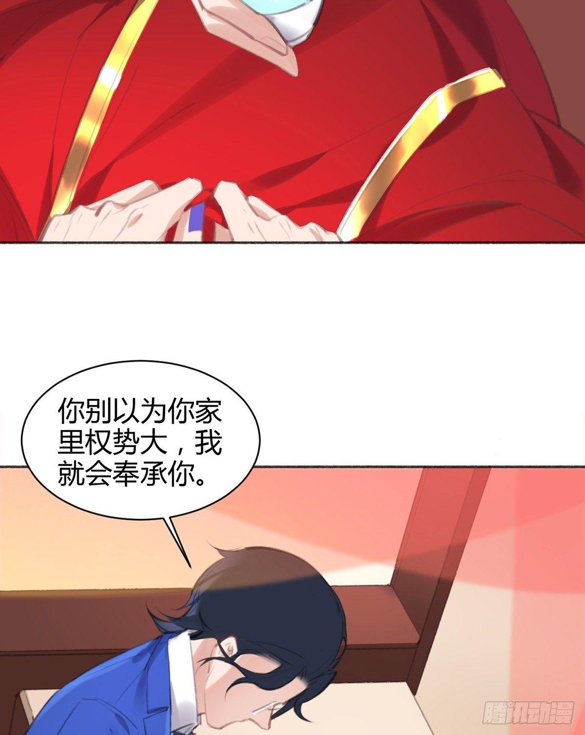 海棠格格的回忆(1/2)-第34话