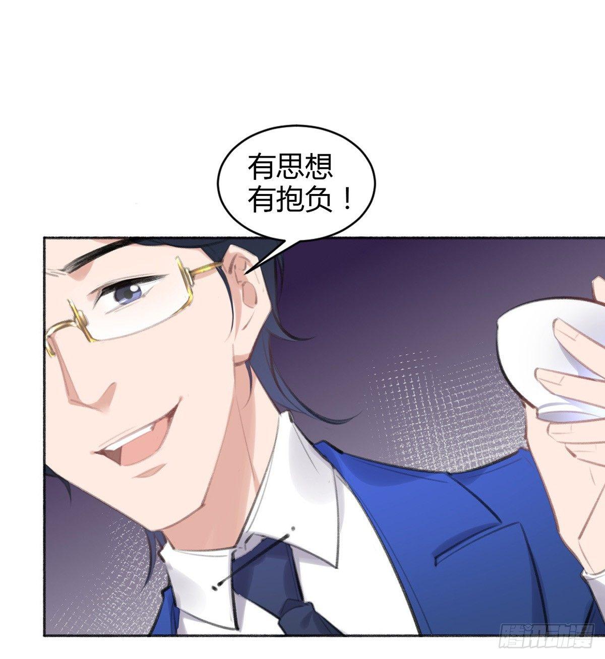 海棠格格的回忆(1/2)-第34话