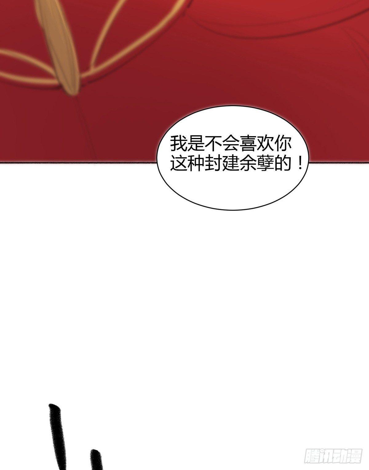 海棠格格的回忆(1/2)-第34话