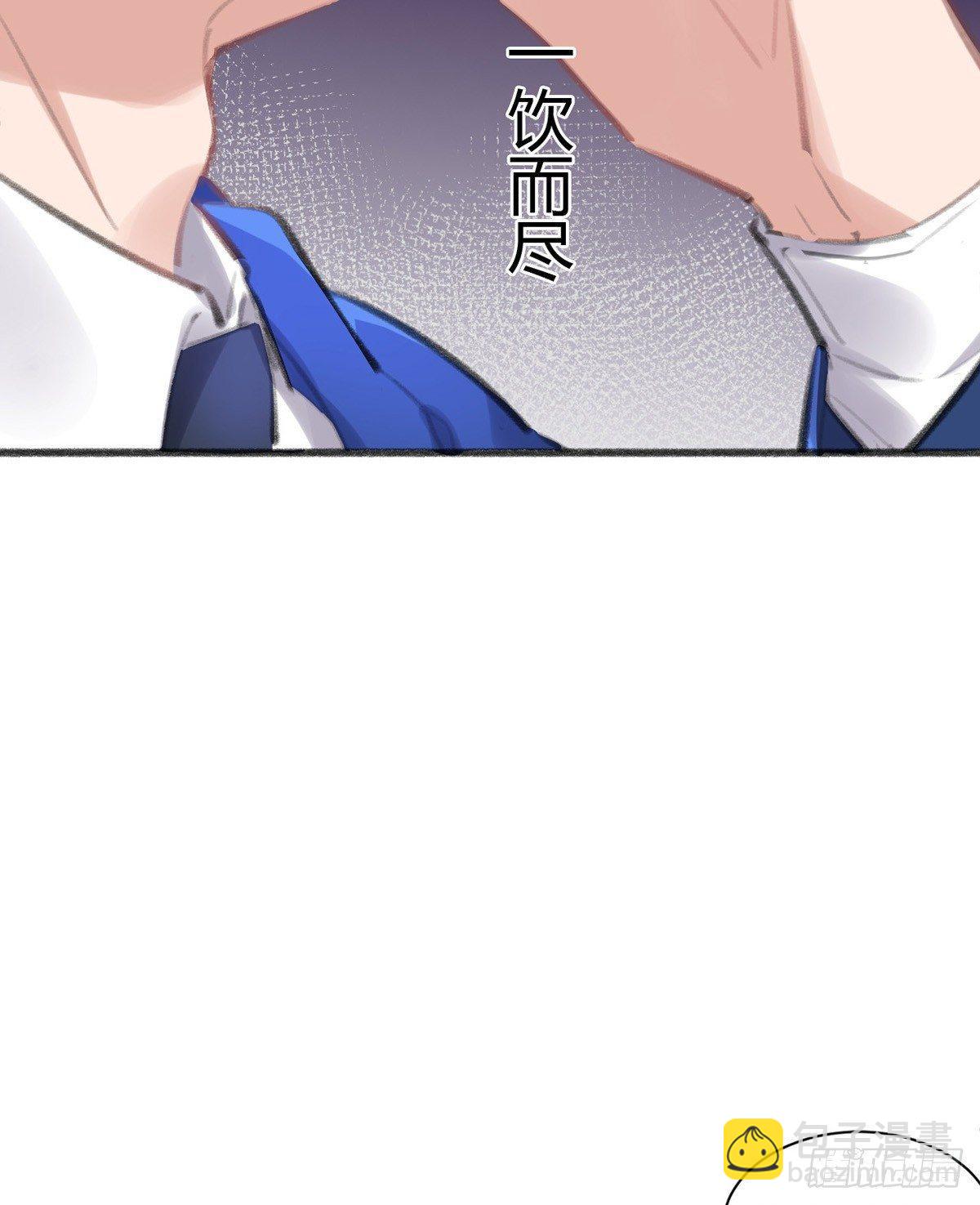 海棠格格的回忆(1/2)-第34话