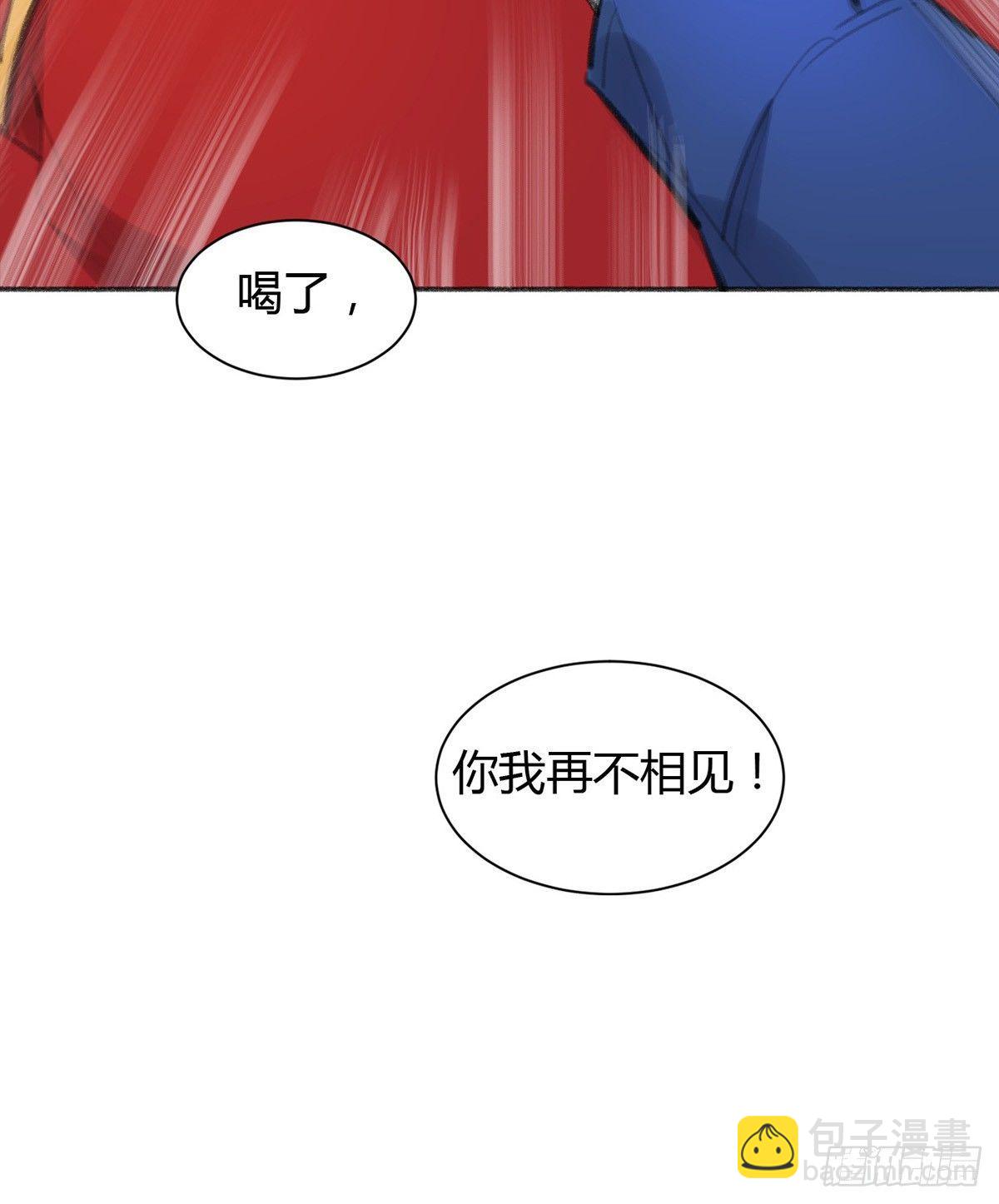 海棠格格的回忆(1/2)-第34话