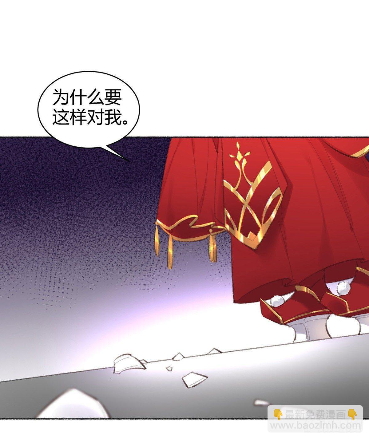 海棠格格的回忆(1/2)-第34话