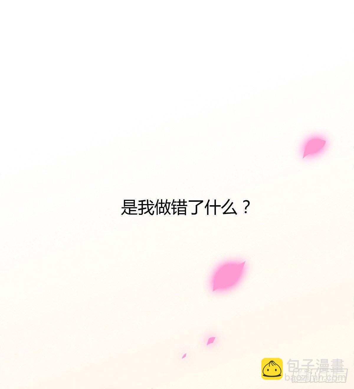 海棠格格的回忆(1/2)-第34话