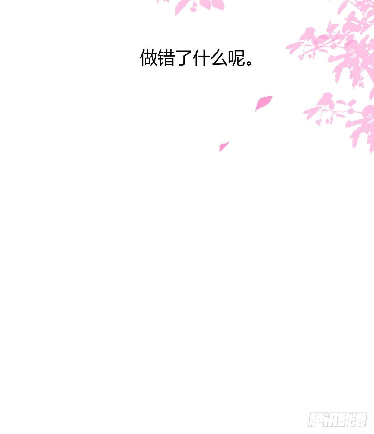 海棠格格的回忆(1/2)-第34话