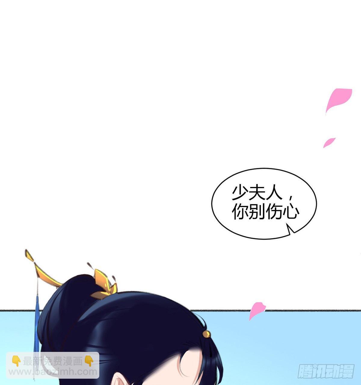海棠格格的回忆(1/2)-第34话