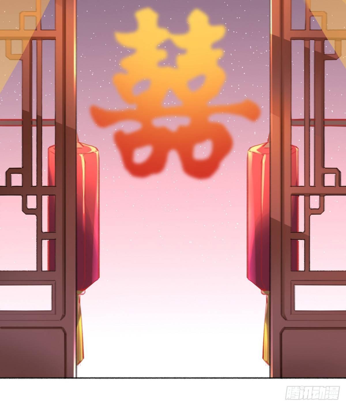 海棠格格的回忆(1/2)-第34话