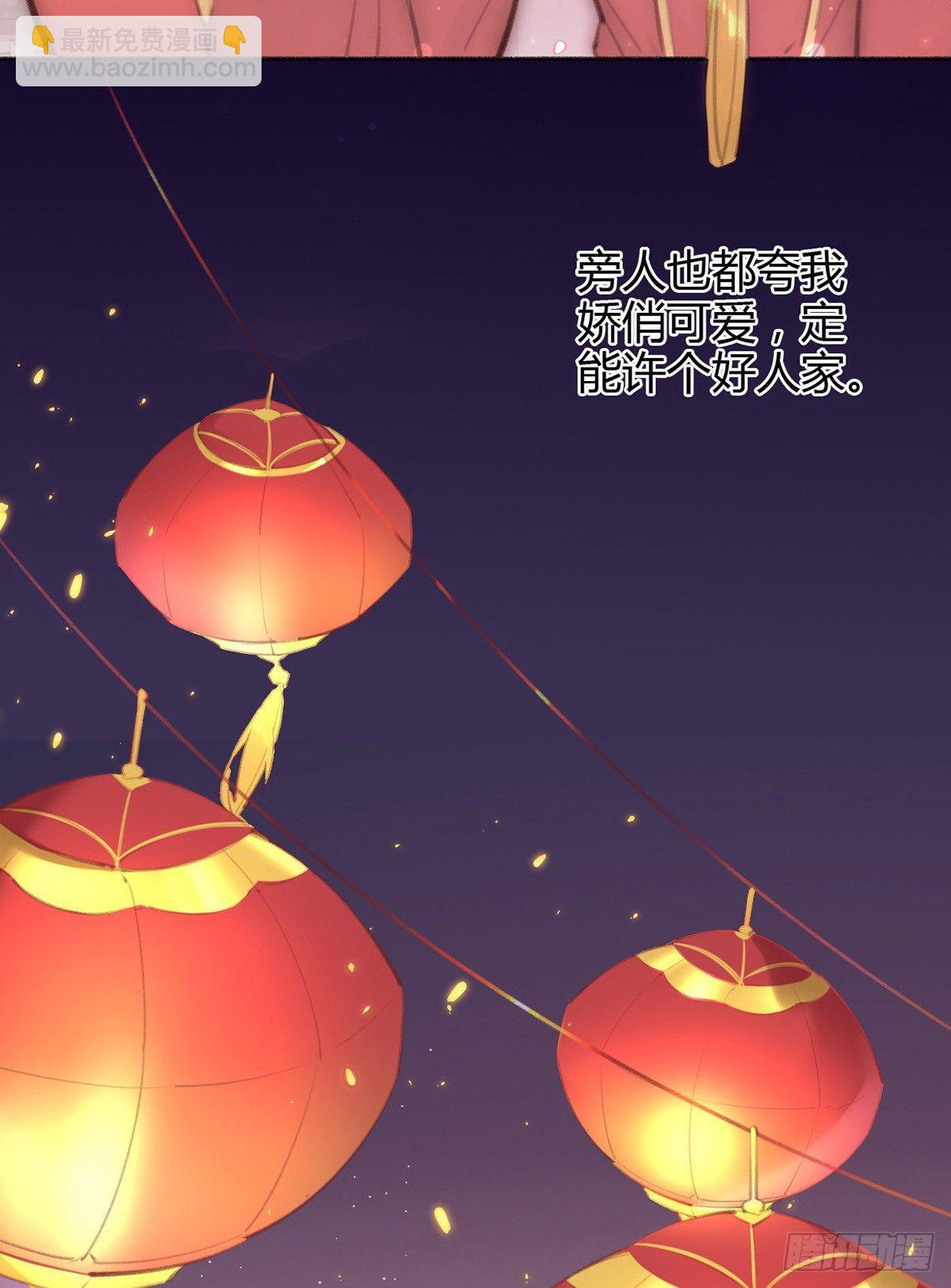 海棠格格的回忆(1/2)-第34话