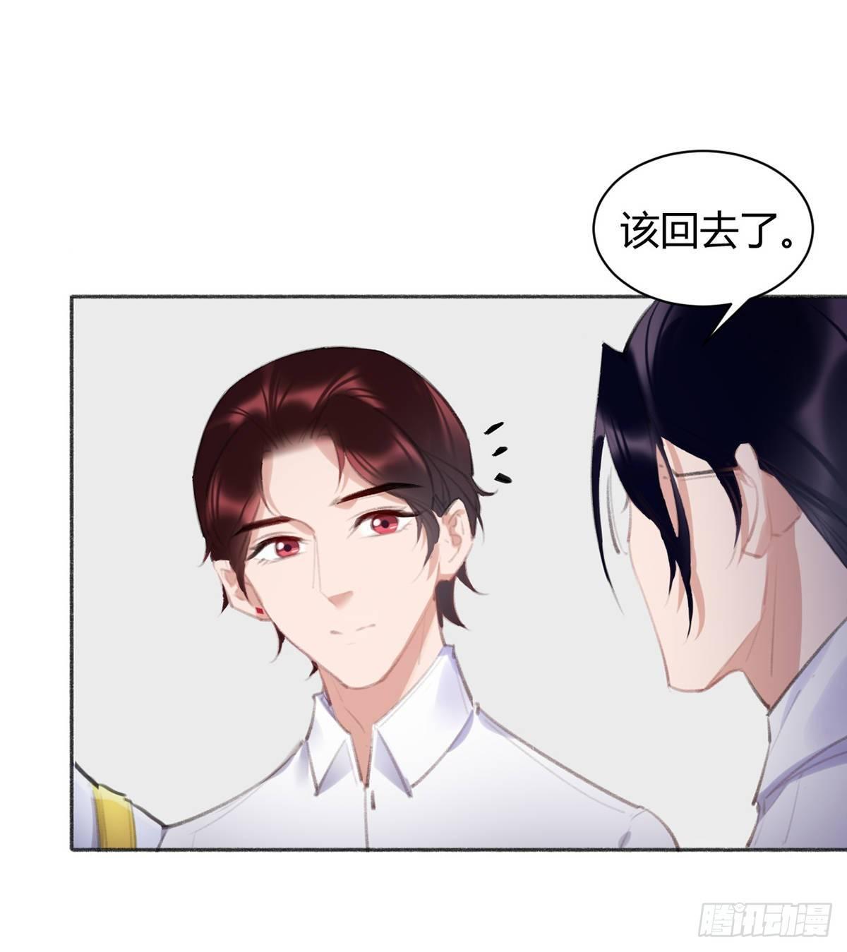 我们不顺路(1/2)-第36话