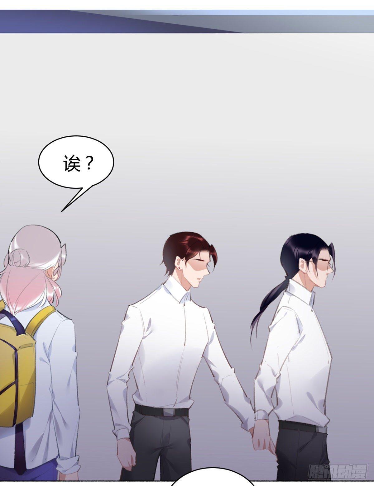 我们不顺路(1/2)-第36话