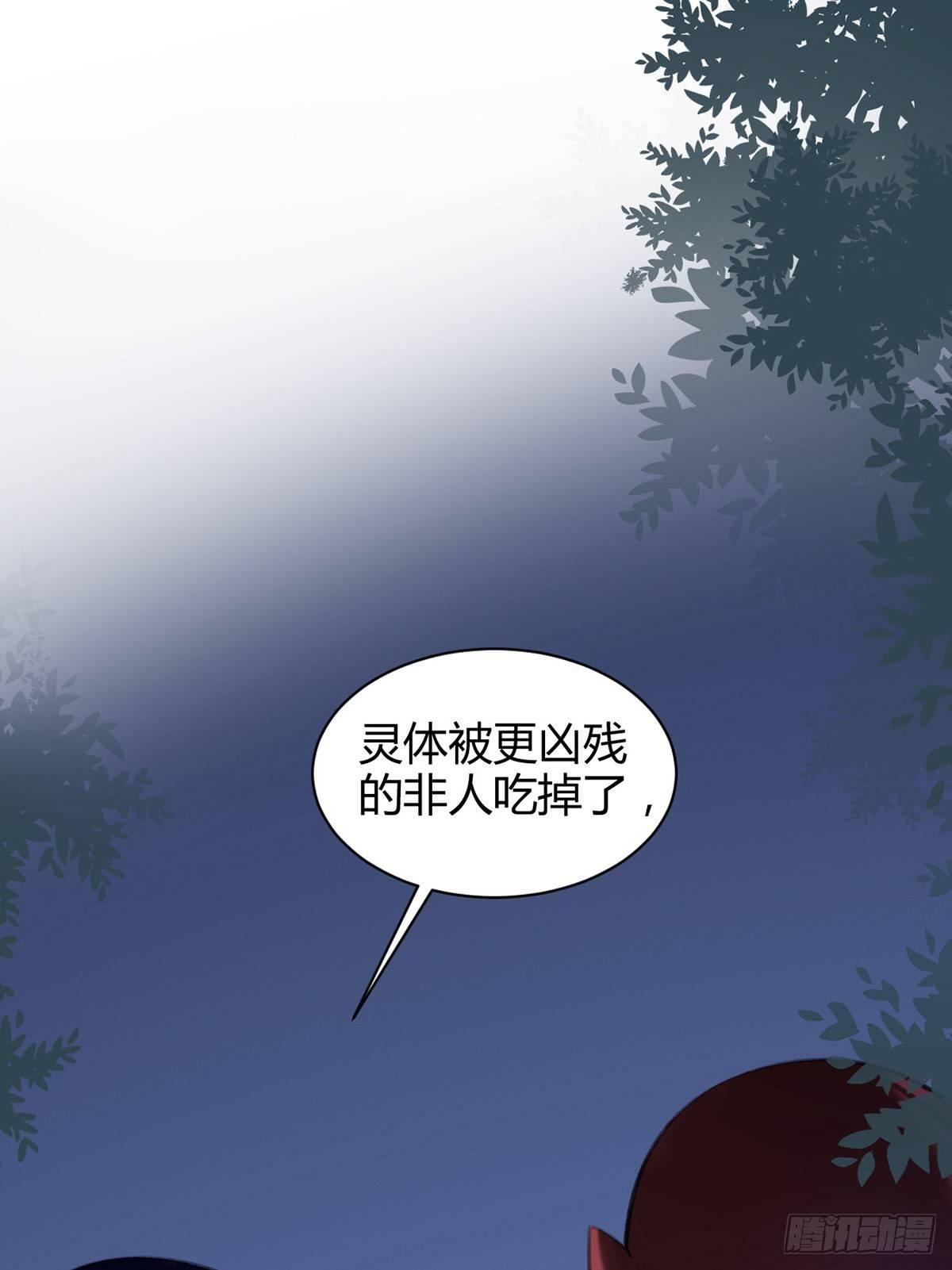 我们不顺路(1/2)-第36话