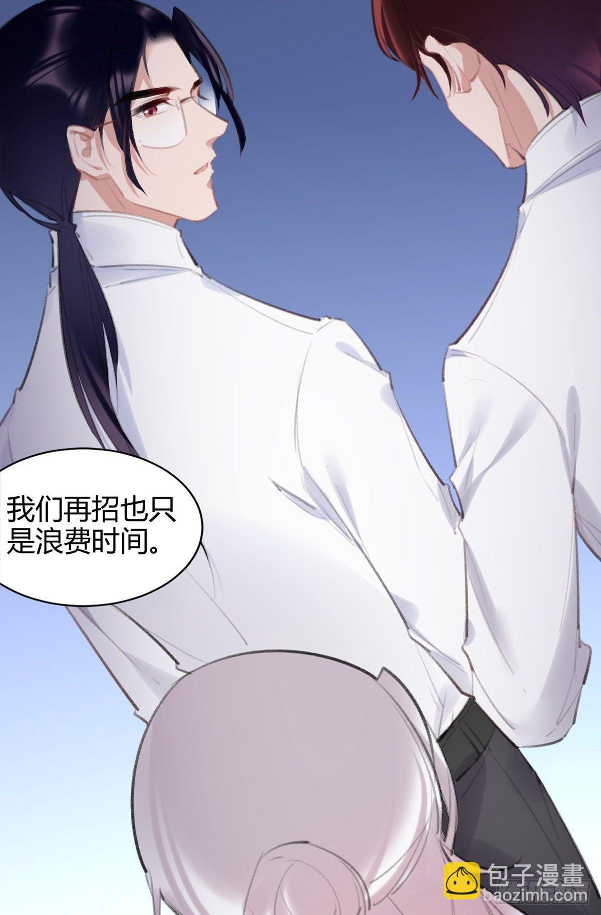 我们不顺路(1/2)-第36话