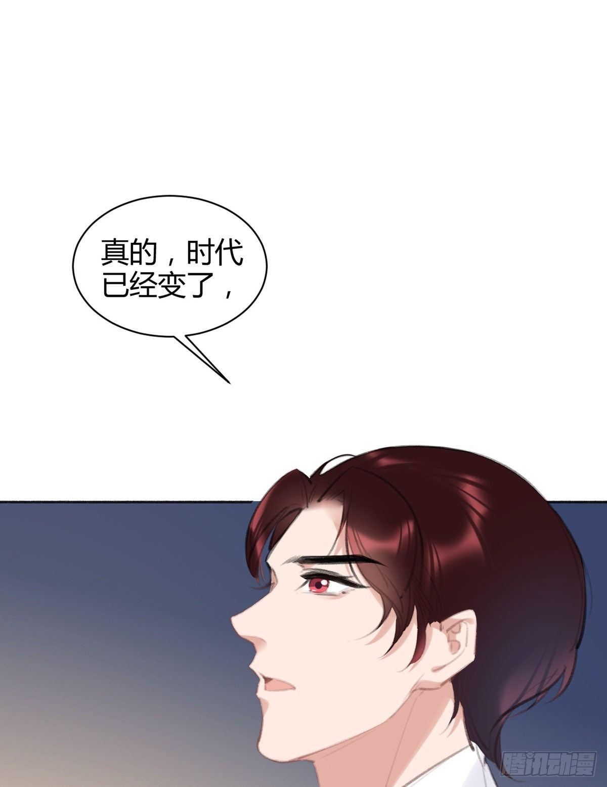 我们不顺路(1/2)-第36话