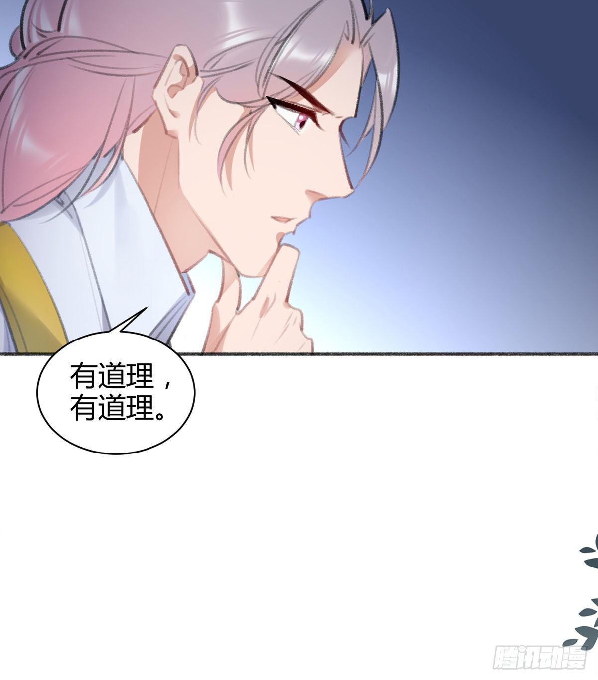 我们不顺路(1/2)-第36话
