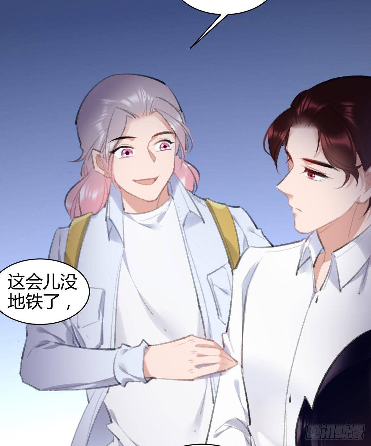 我们不顺路(1/2)-第36话