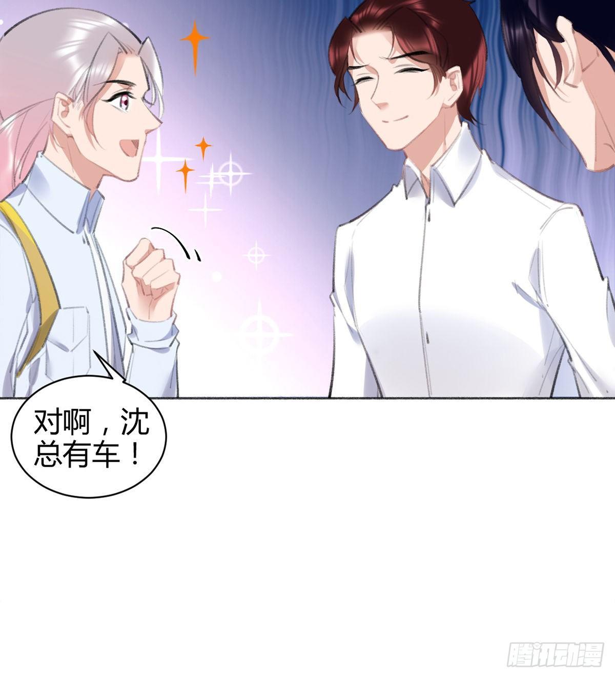 我们不顺路(1/2)-第36话