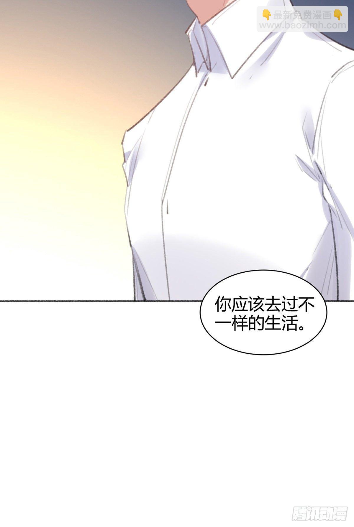 我们不顺路(1/2)-第36话