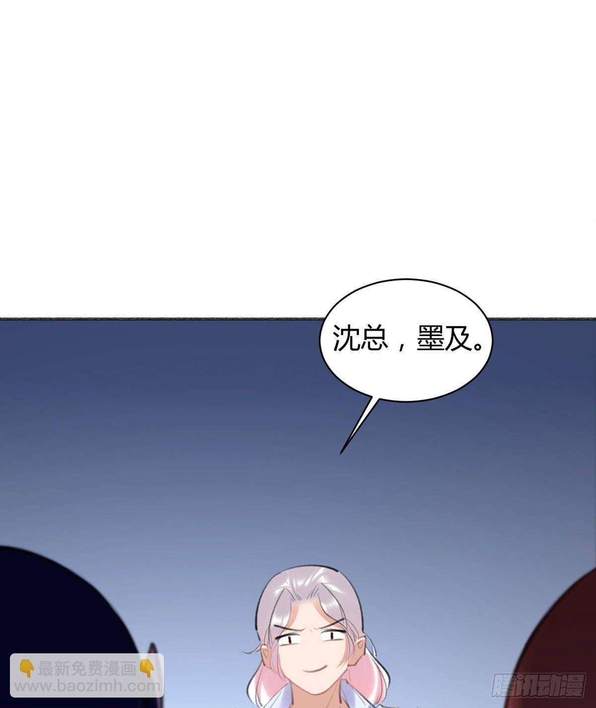 我们不顺路(1/2)-第36话
