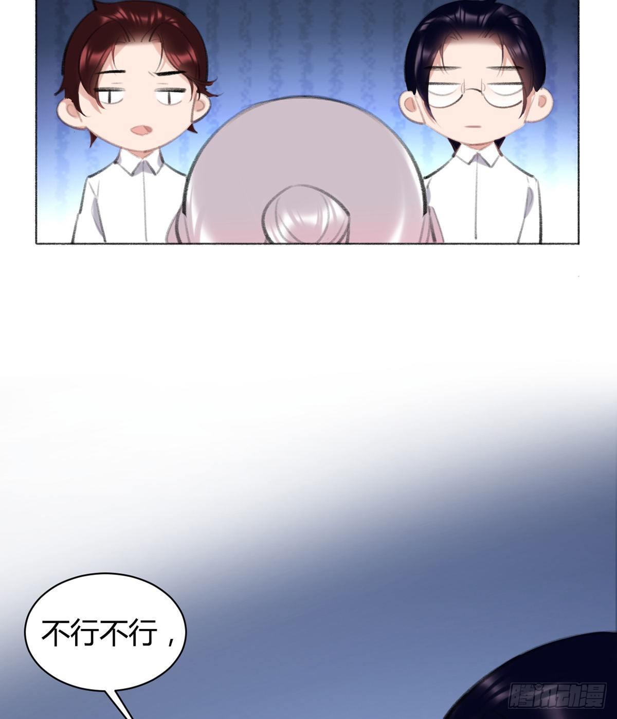 我们不顺路(1/2)-第36话