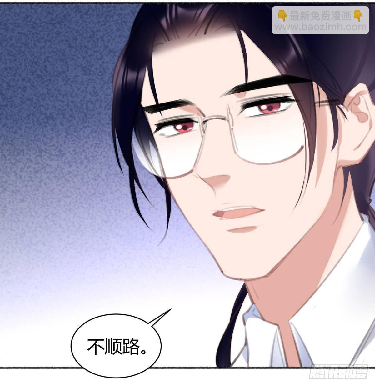 我们不顺路(1/2)-第36话