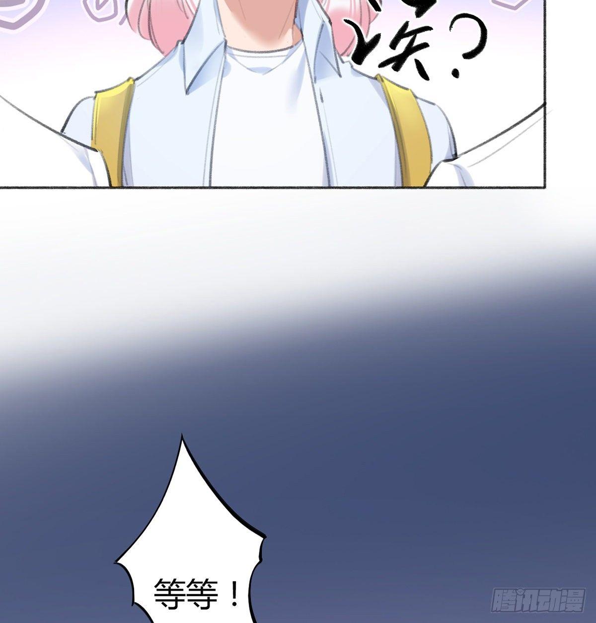 我们不顺路(1/2)-第36话