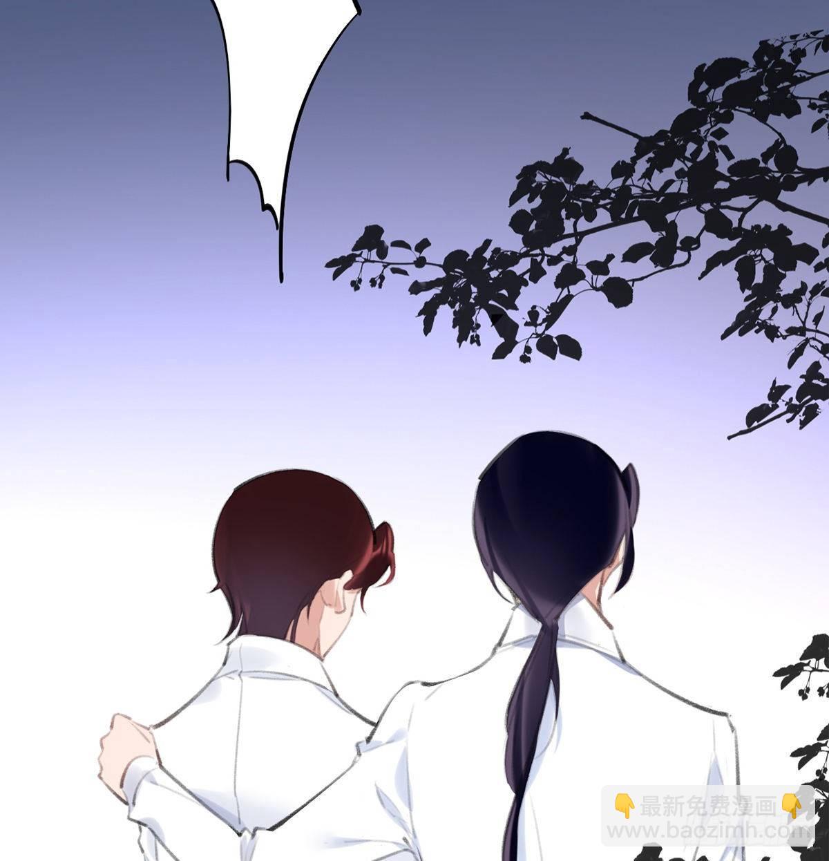 我们不顺路(1/2)-第36话